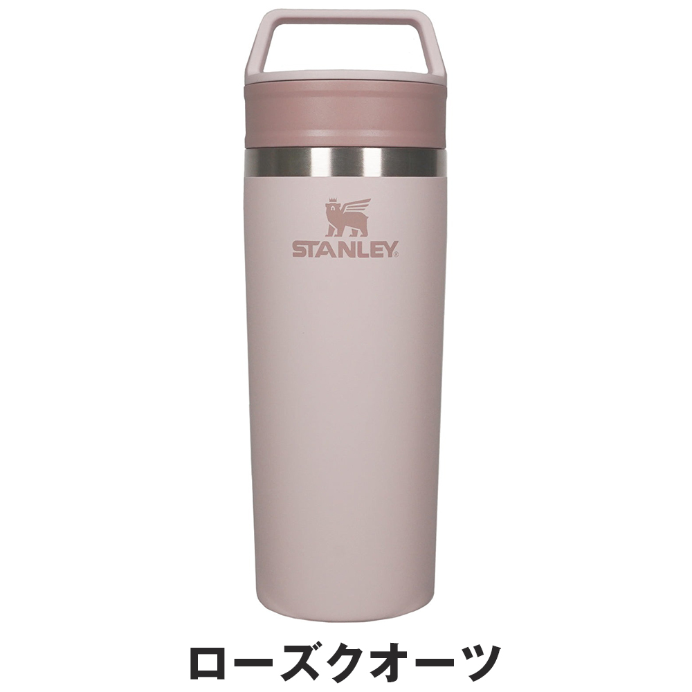 STANLEY スタンレー 真空マグ タンブラー 12081