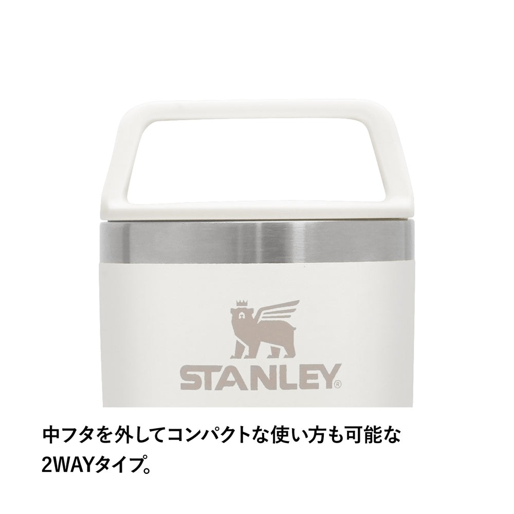 STANLEY スタンレー 真空マグ タンブラー 12081
