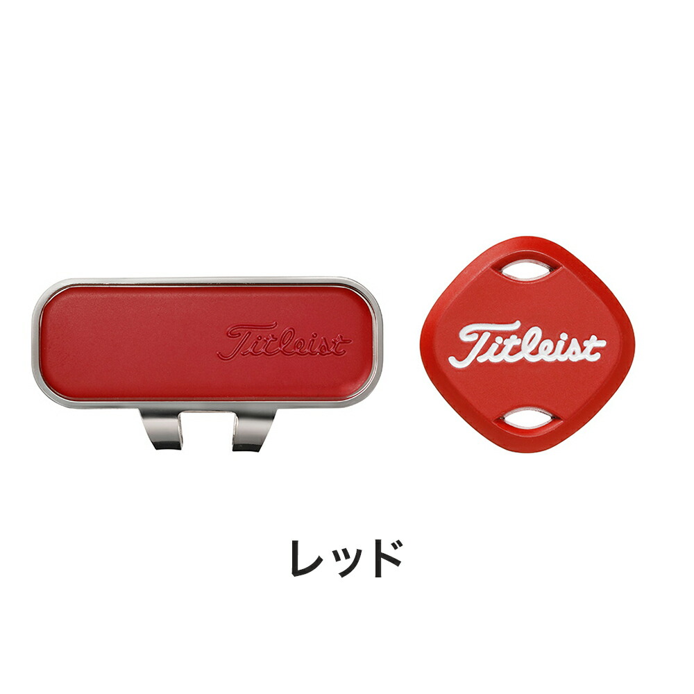 Titleist タイトリスト ゴルフ マーカー マグネット クリップ