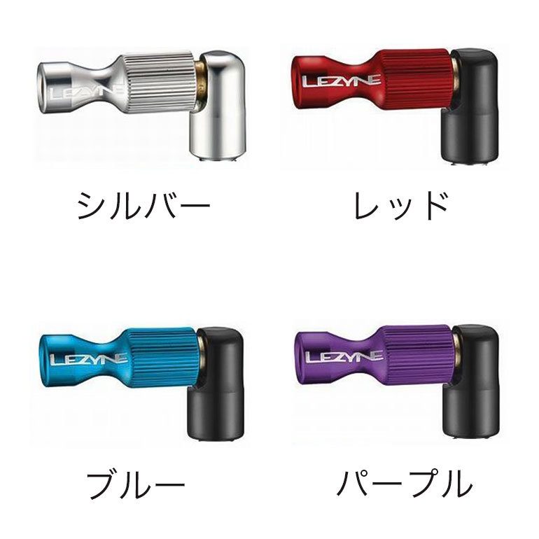 LEZYNE レザイン 自転車 アクセサリー CO2ボンベ TRIGGER DRIVE CO2 HEAD ONLY