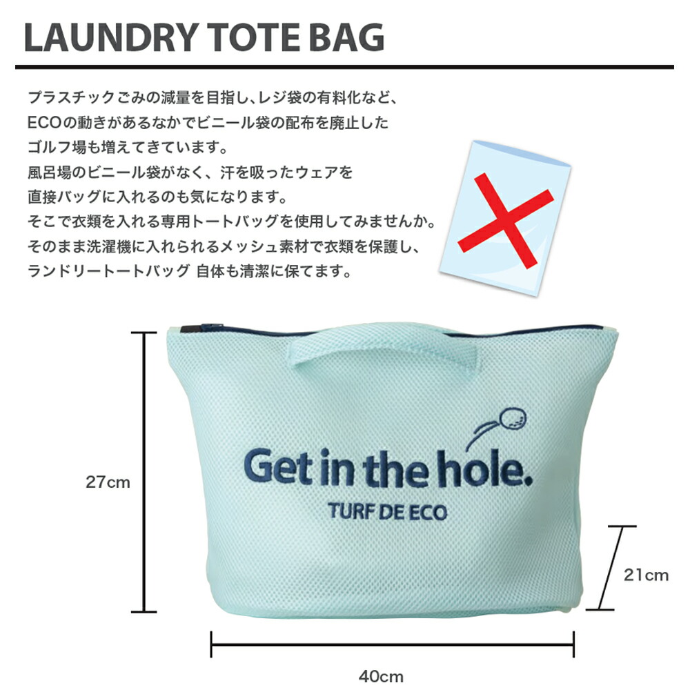 ⛳️ゴルフ⛳️トートバック 楽天市場】adidas Golf アディダス ゴルフ 正規品 保冷ポケット