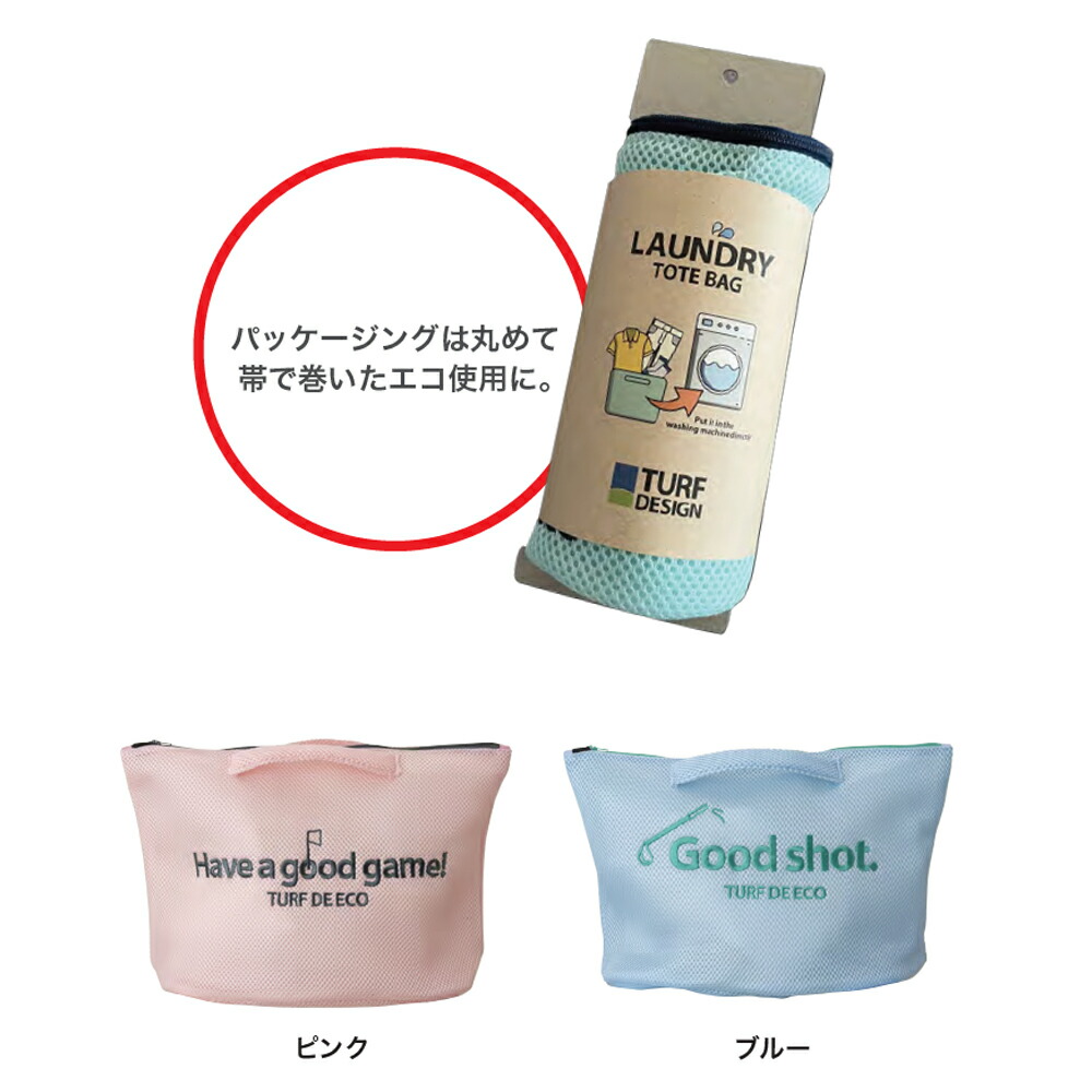 TURF DESIGN ターフデザイン ゴルフ トートバッグ ランドリー