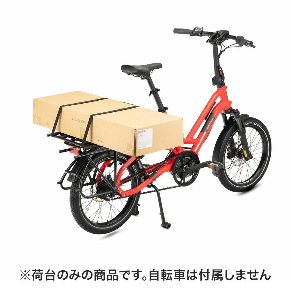 tern ターン 荷台 Cargo Tray カーゴトレイ 自転車 パーツ HSD SHORT HAUL 対応 1-1622220952  ISO-11243-11243に準拠した安全性と性能のテストを実施 : tern-cargotray : ベスポ - 通販 - Yahoo!ショッピング