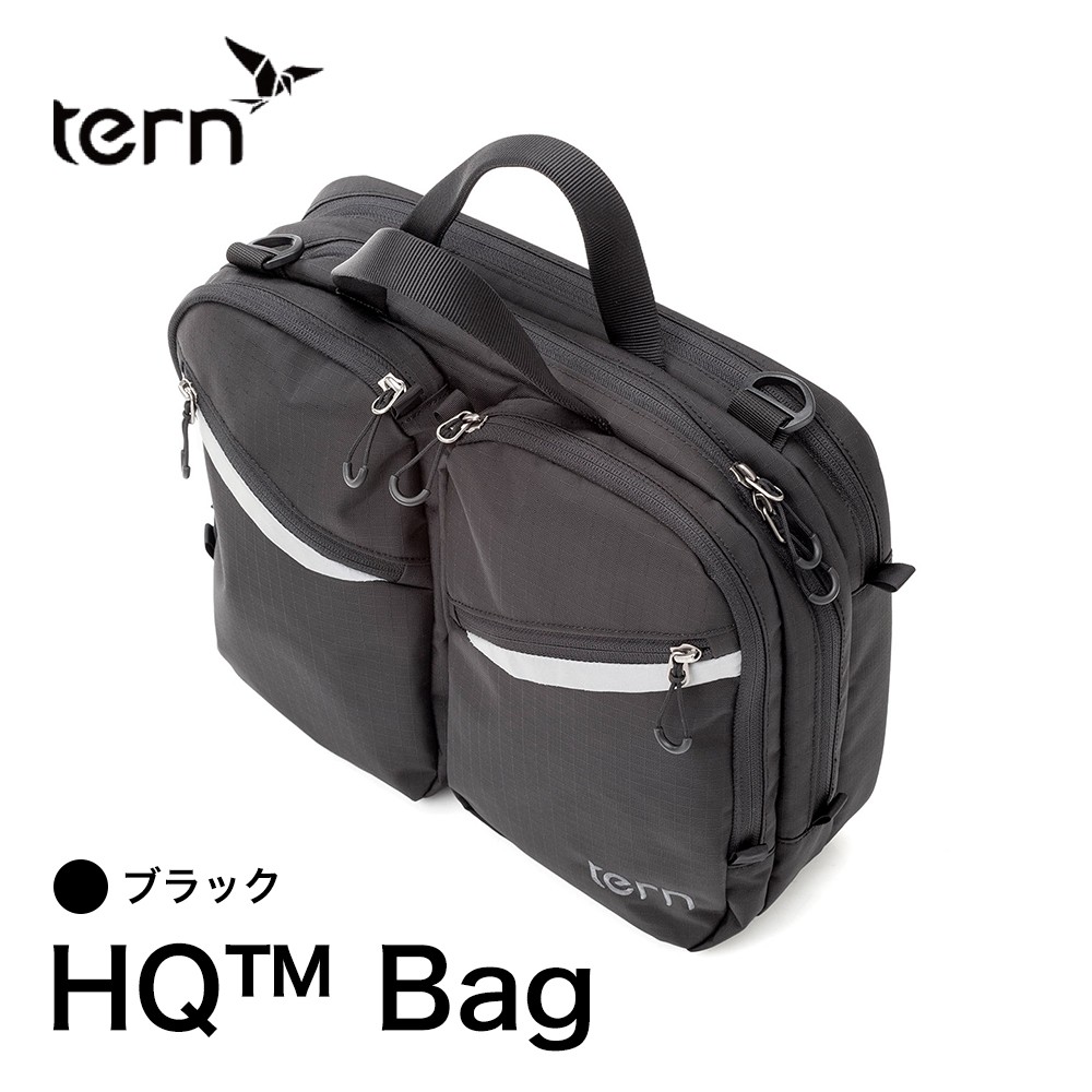 tern-hqbag_1.jpg