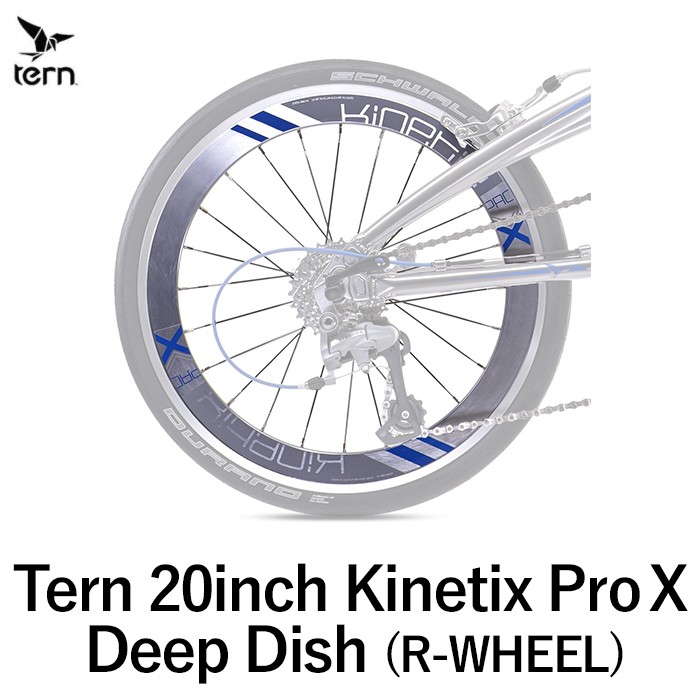 ターン プロ X ホイール リア Tern inch Kinetix Pro X Deep Dish 後輪 折りたたみ 自転車 Kinetix Pro X Dd Wheels Rear ベスポ 通販 Yahoo ショッピング