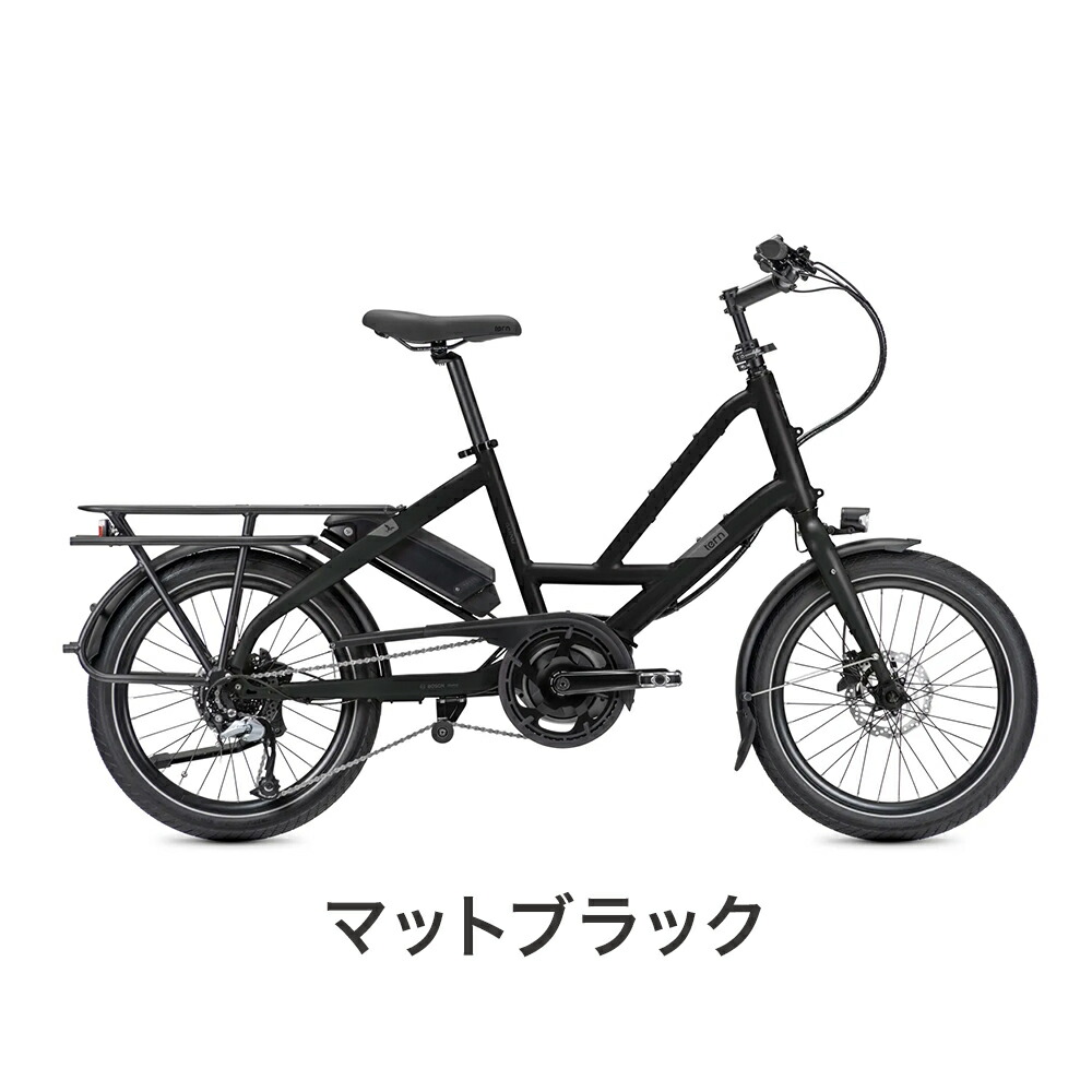 Tern ターン 自転車 ミニベロ QUICK HAUL D8クイックホール 2023年モデル 20インチ 8段変速