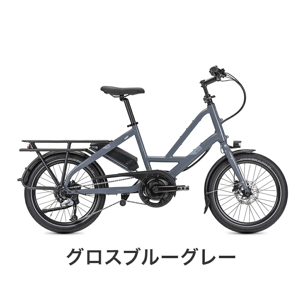 Tern ターン 自転車 ミニベロ QUICK HAUL D8クイックホール 2023年モデル 20インチ 8段変速