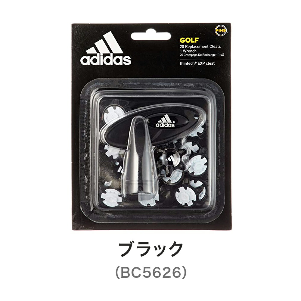 アークティックバイブ