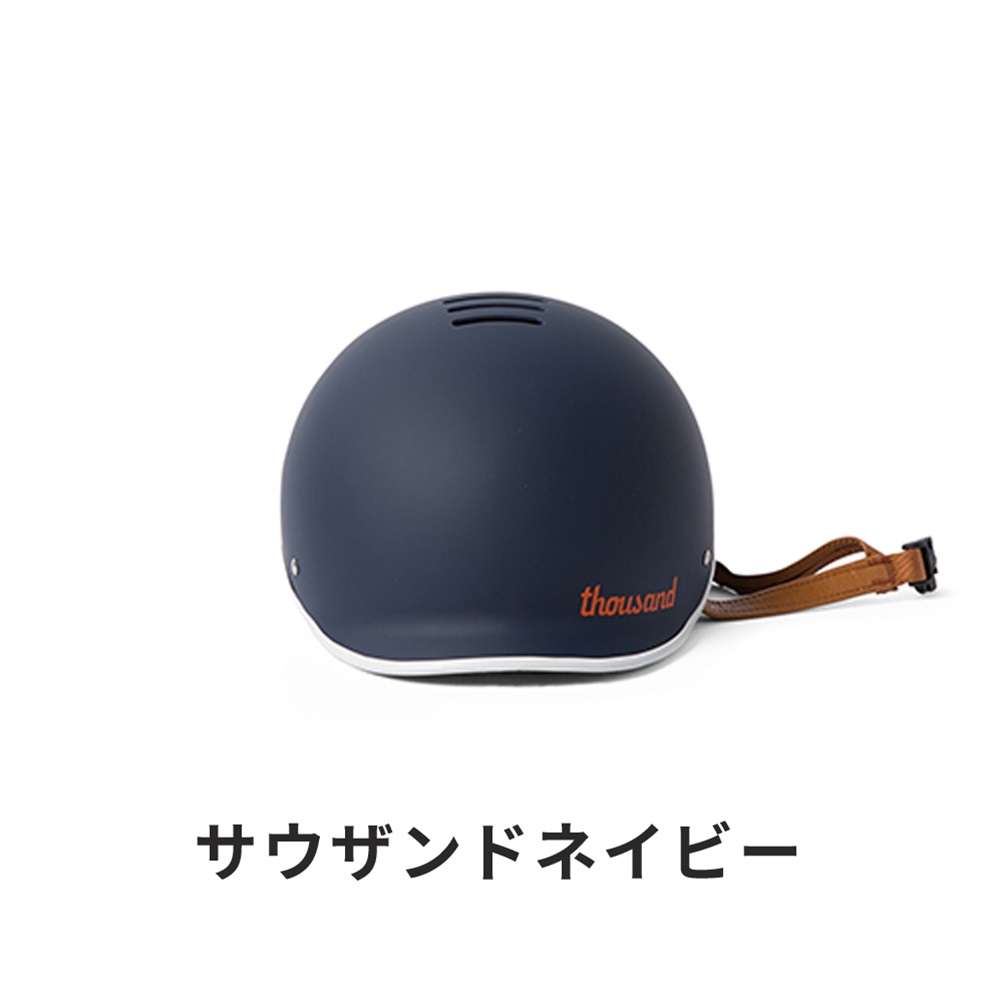 25%OFF thousand サウザンド ユニセックス 自転車 ヘルメット THOUSAND