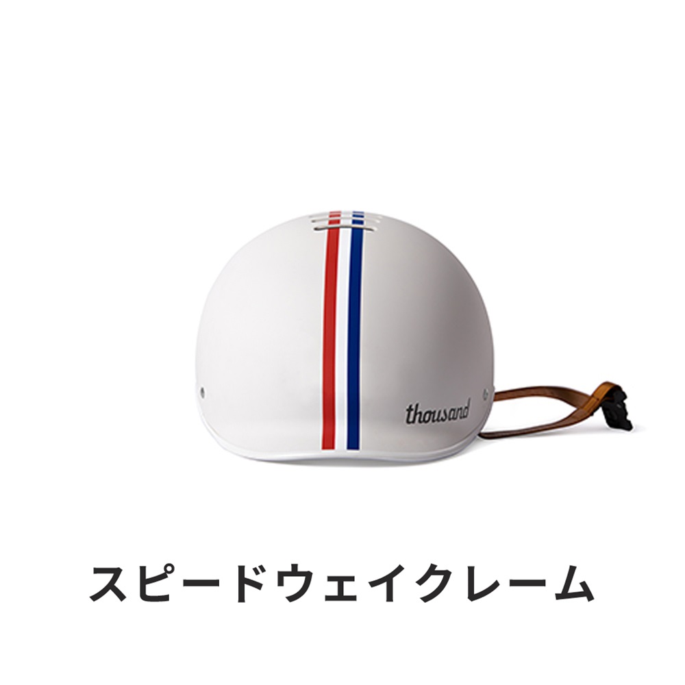 25%OFF thousand サウザンド ユニセックス 自転車 ヘルメット THOUSAND HERITAGE サウザンド ヘリテイジ 自転車  プロテクター ヘルメット 32130 送料無料