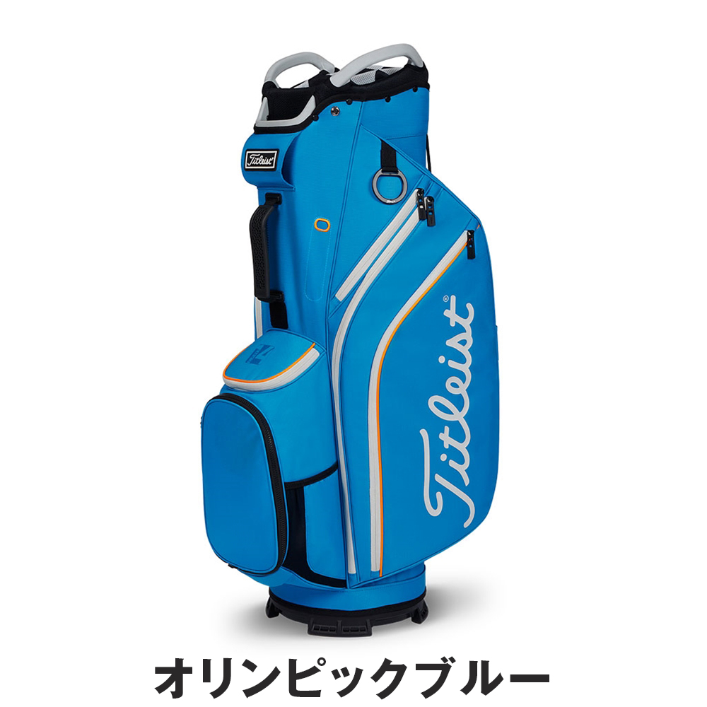 Titleist タイトリスト ゴルフ キャディバッグ 防水 Titleist タイトリスト メンズ ゴルフ キャディバッグ カート14