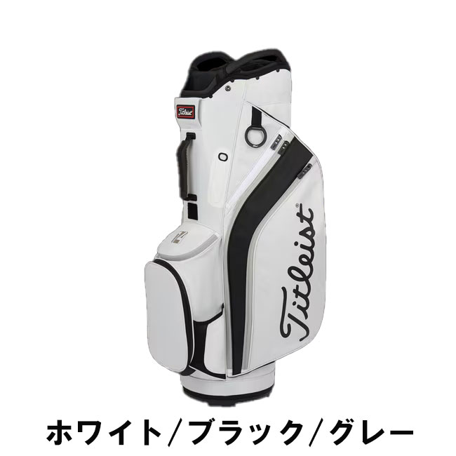 未使用★タイトリストキャディバッグホワイト Amazon | タイトリスト(Titleist) ゴルフ キャディバッグ 8.5型
