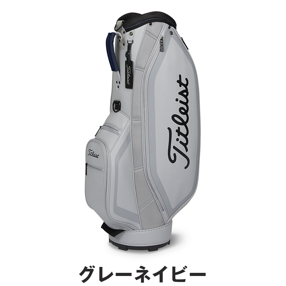 Titleist タイトリスト　アスパイアキャディバッグ グレー/ネイビー Titleist タイトリストアスパイアキャディバッグ グレー/ネイビー