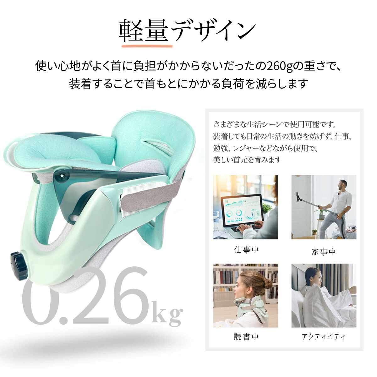 TechLove 首 ストレッチ ネックストレッチャー 首こり 矯正