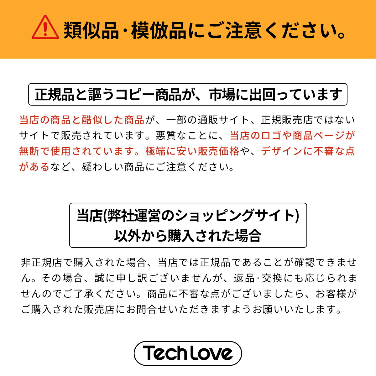 TechLove 首 ストレッチ ネックストレッチャー 首こり 矯正