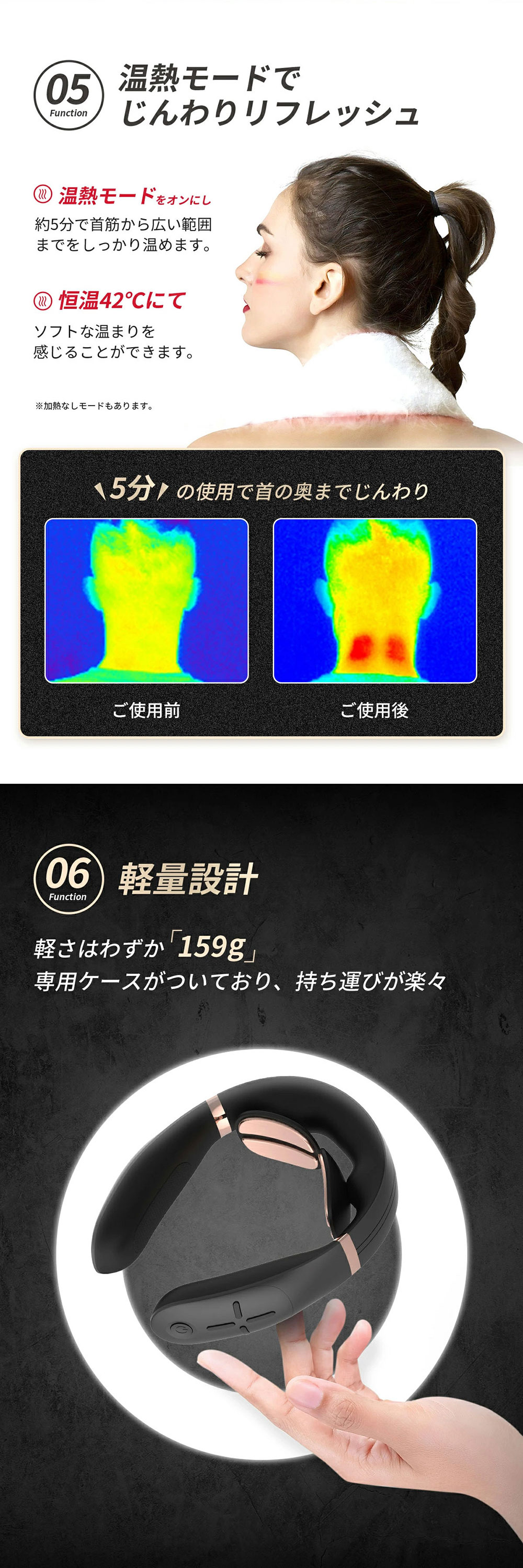Tech Love EMS スマートネックプロ 温熱 ネックマッサージャー