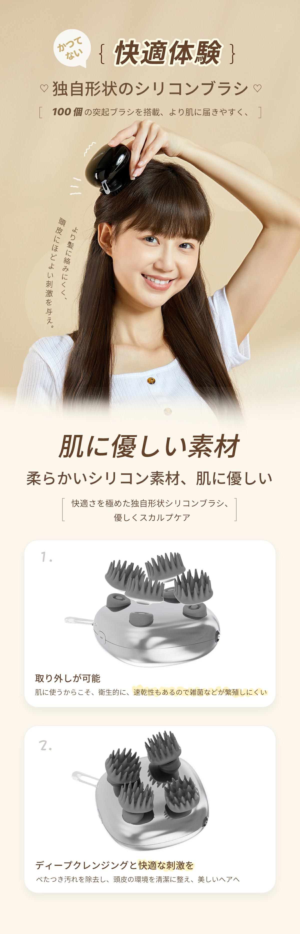 TechLove リリーフスカルプ 頭皮 マッサージ 毛穴ケア マッサージャー