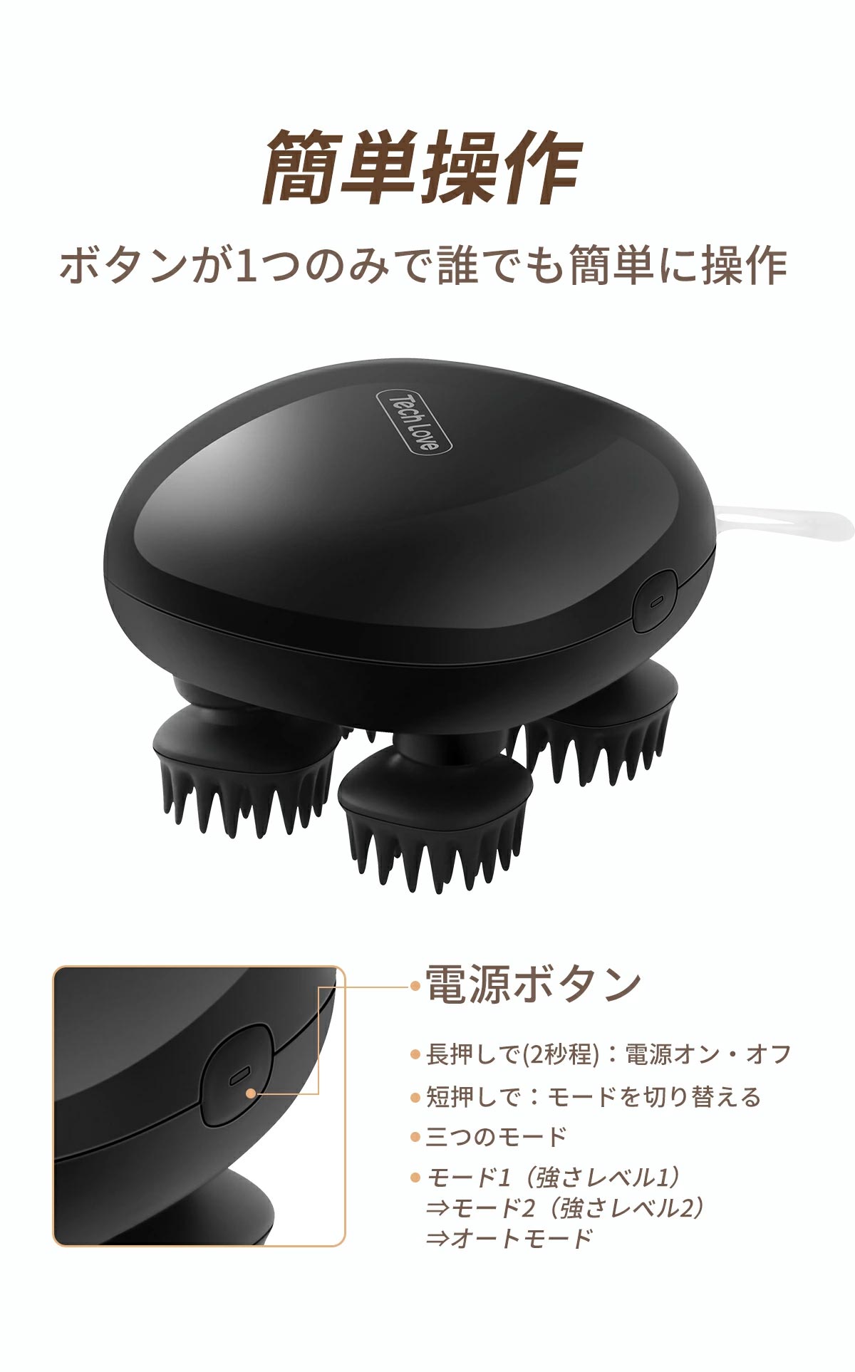 TechLove リリーフスカルプ 頭皮 マッサージ 毛穴ケア マッサージャー