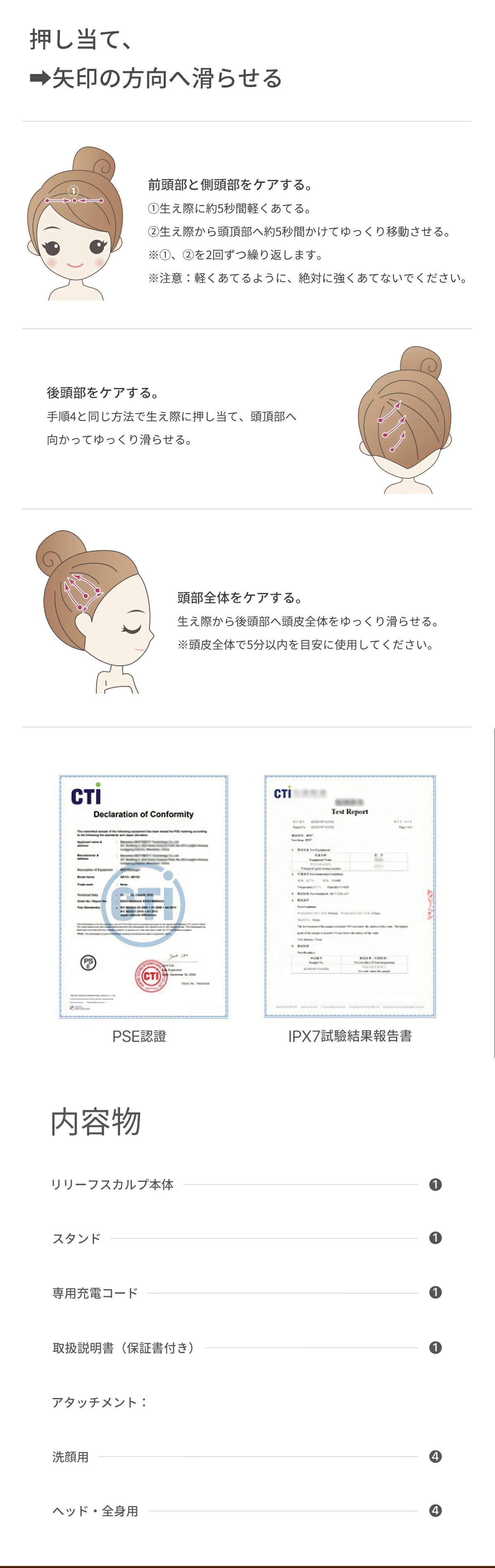 TechLove リリーフスカルプ 頭皮 マッサージ 毛穴ケア マッサージャー