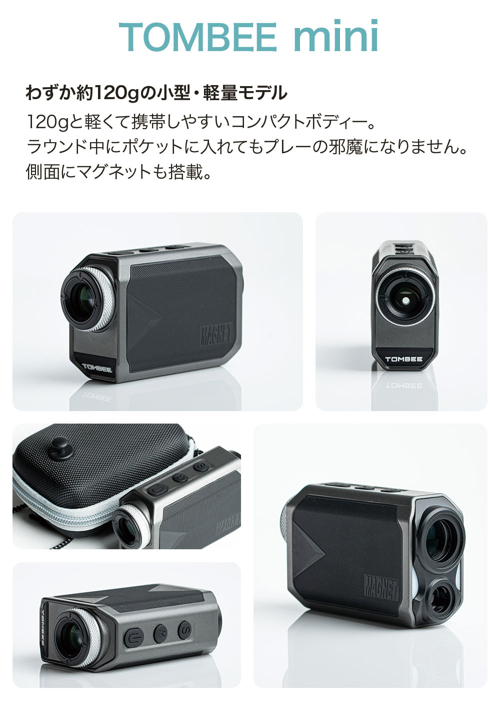 TOMBEE トンビ ゴルフ レーザー距離計