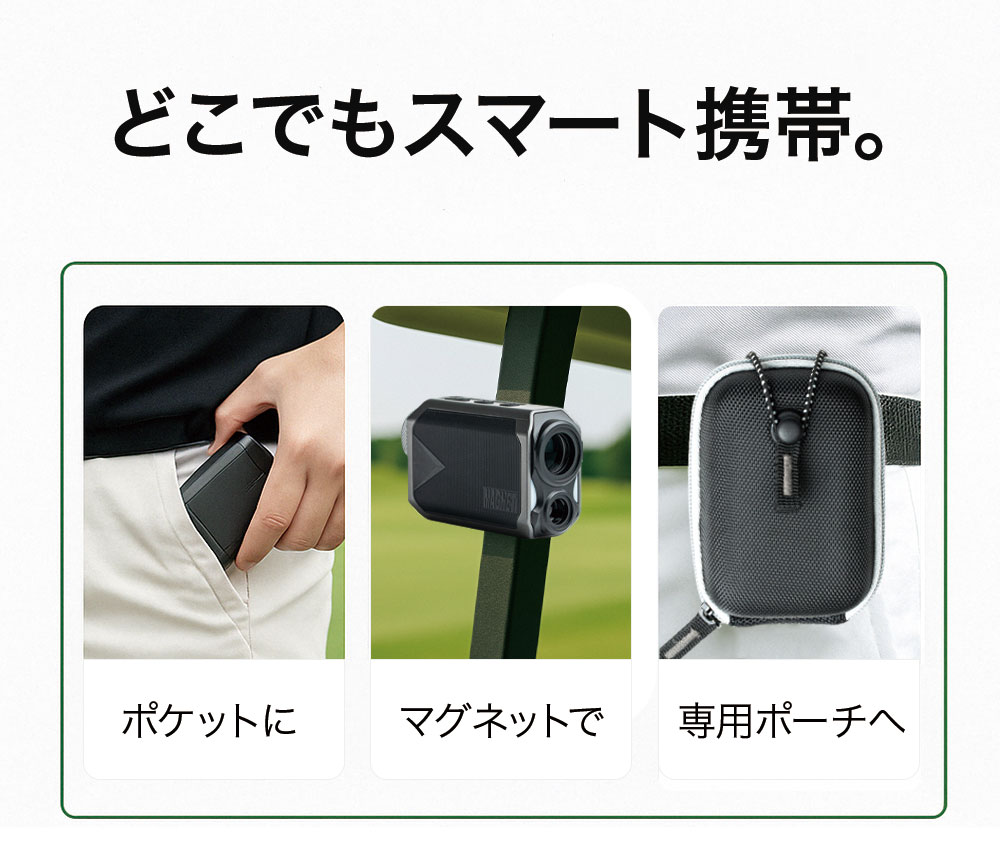 TOMBEE トンビ ゴルフ レーザー距離計