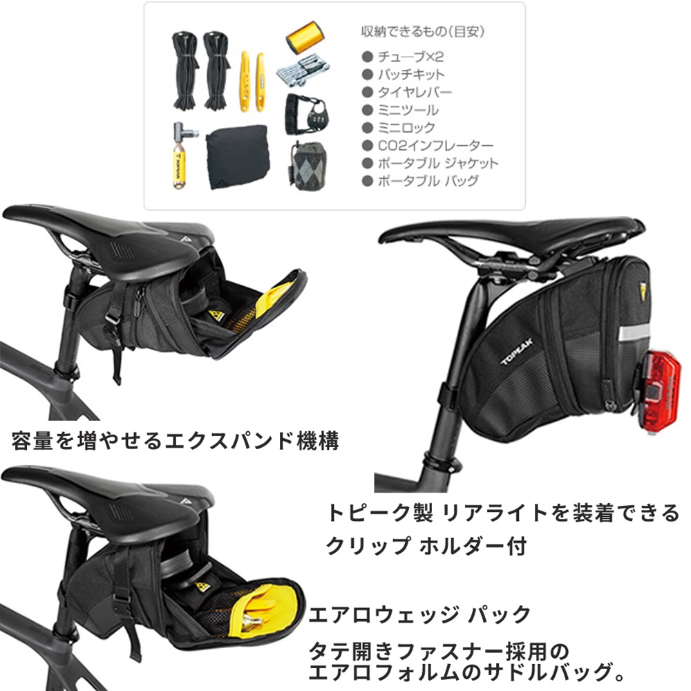 TOPEAK トピーク 自転車 サドルバッグ BAG25503