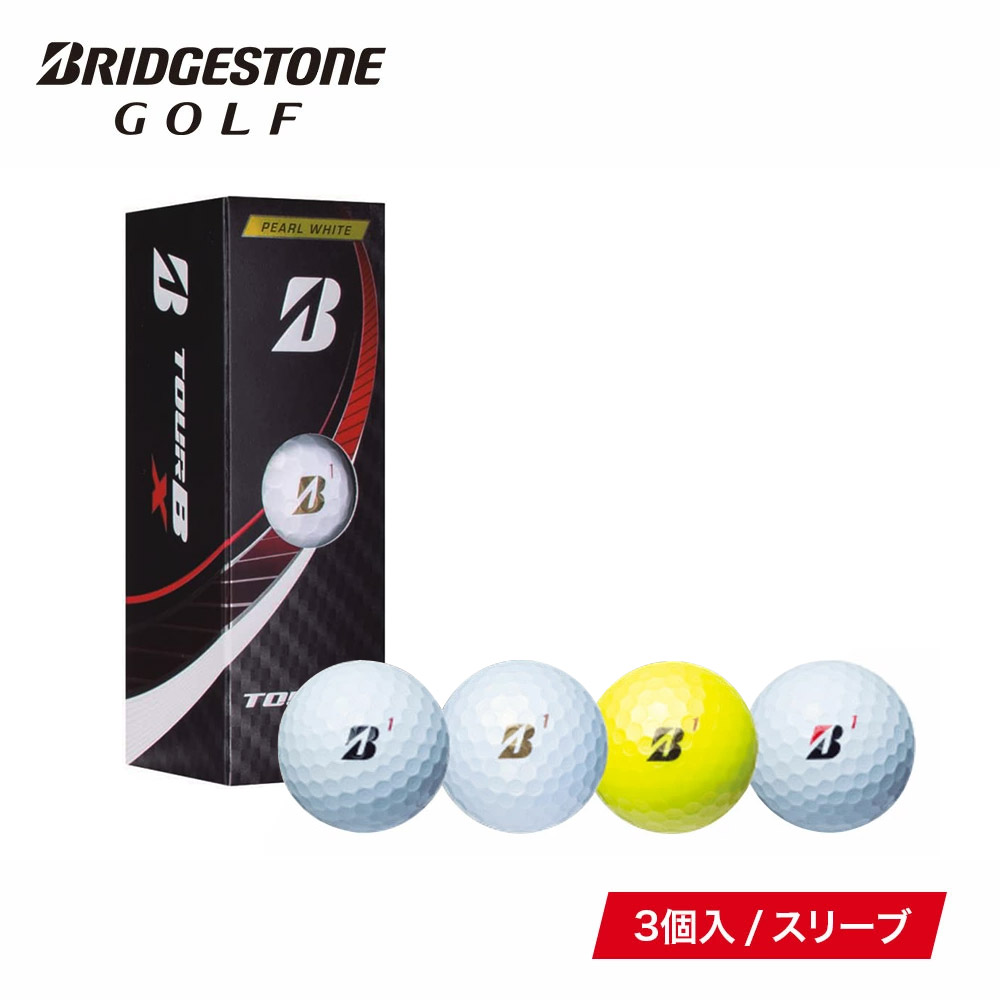 BRIDGESTONE ブリヂストン ゴルフ ボール 1スリーブ 3球入り 3個入り TOUR B X ツアービー 日本正規品 22GBX B2WXJ  B2GXJ B2YXJ B2CXJ