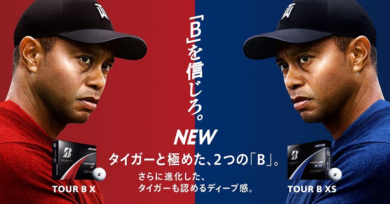 BRIDGESTONE GOLF ブリヂストン ゴルフ ボール 1スリーブ 3球