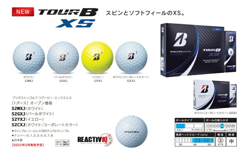 BRIDGESTONE ブリヂストン ゴルフ ボール 1スリーブ 3球入 3個入 TOUR