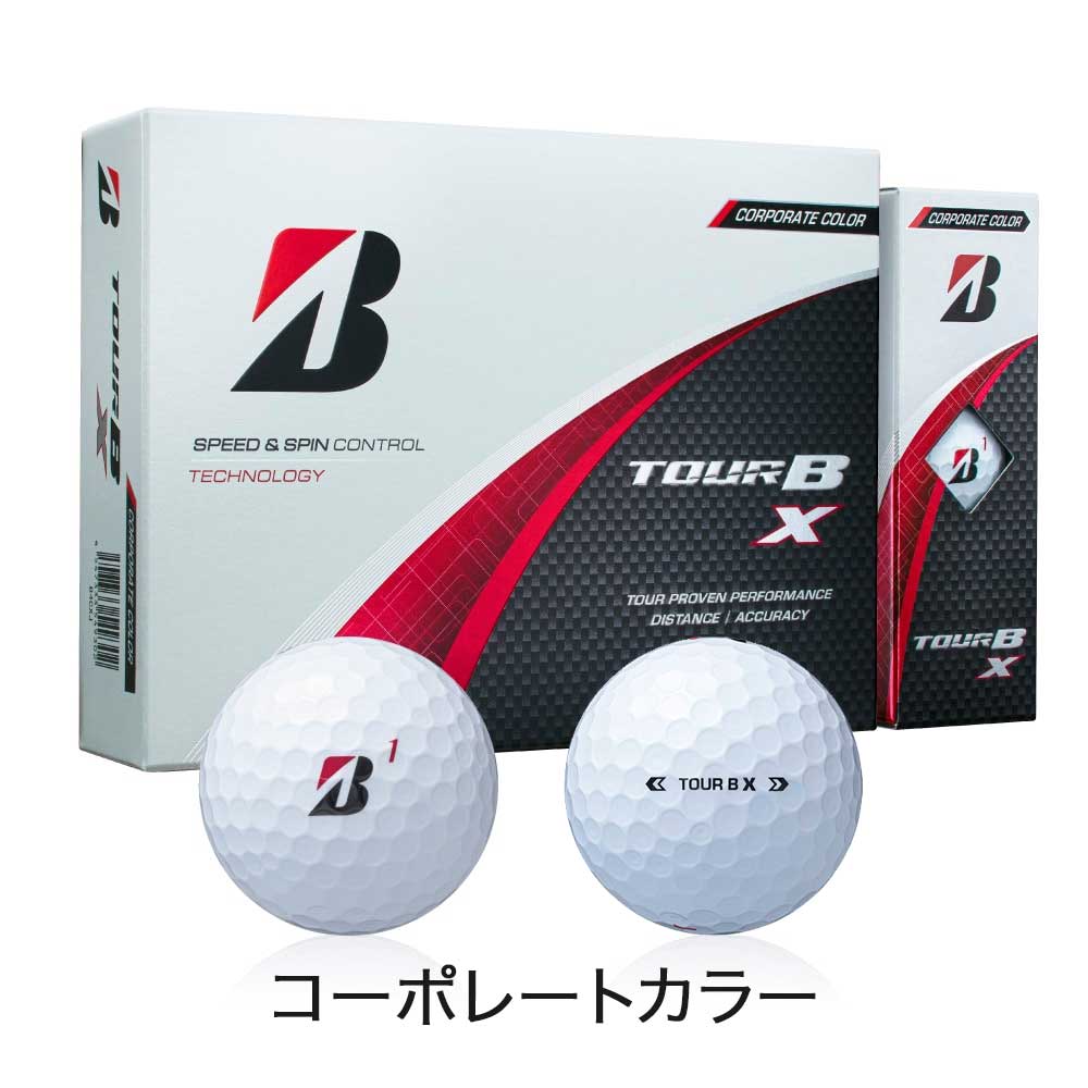 ブリヂストン TOUR B X ゴルフボール 12個入り x 4箱 BRIDGESTONE GOLF ブリヂストン ゴルフ ボール 1ダース 12球入り TOUR