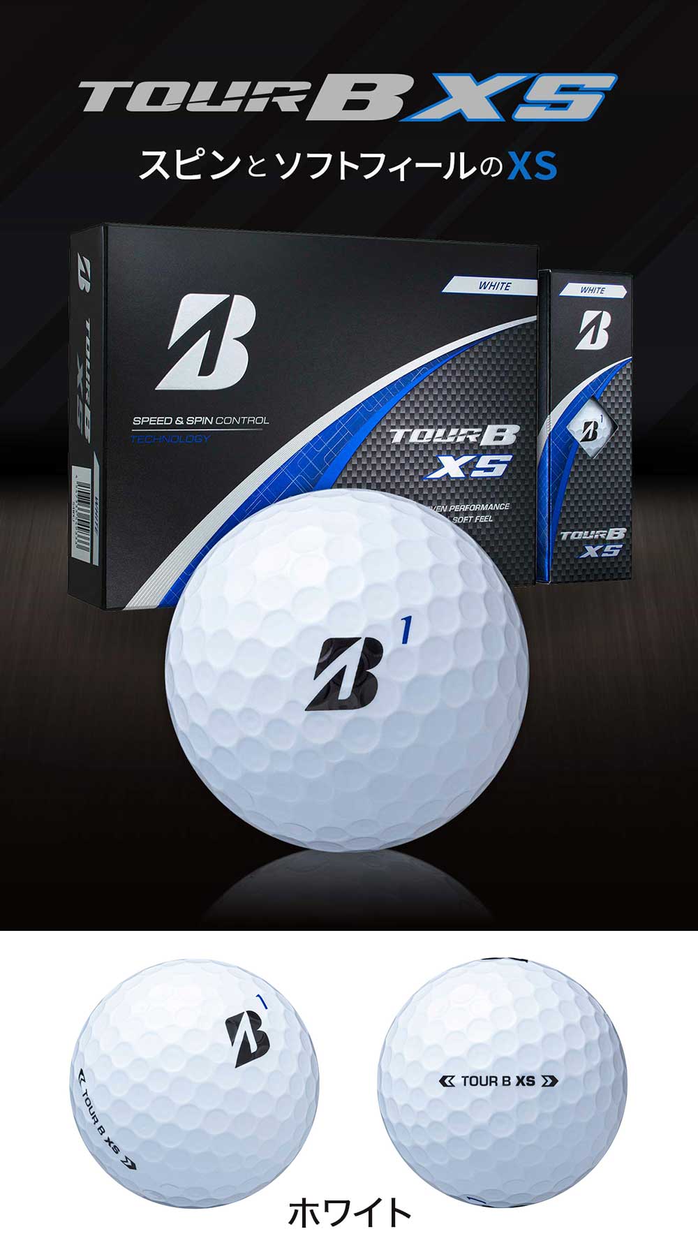 BRIDGESTONE TOUR B XS 　新品未使用　白　2ケース TOUR B XS（パールホワイト） [1ダース：12個](パールホワイト