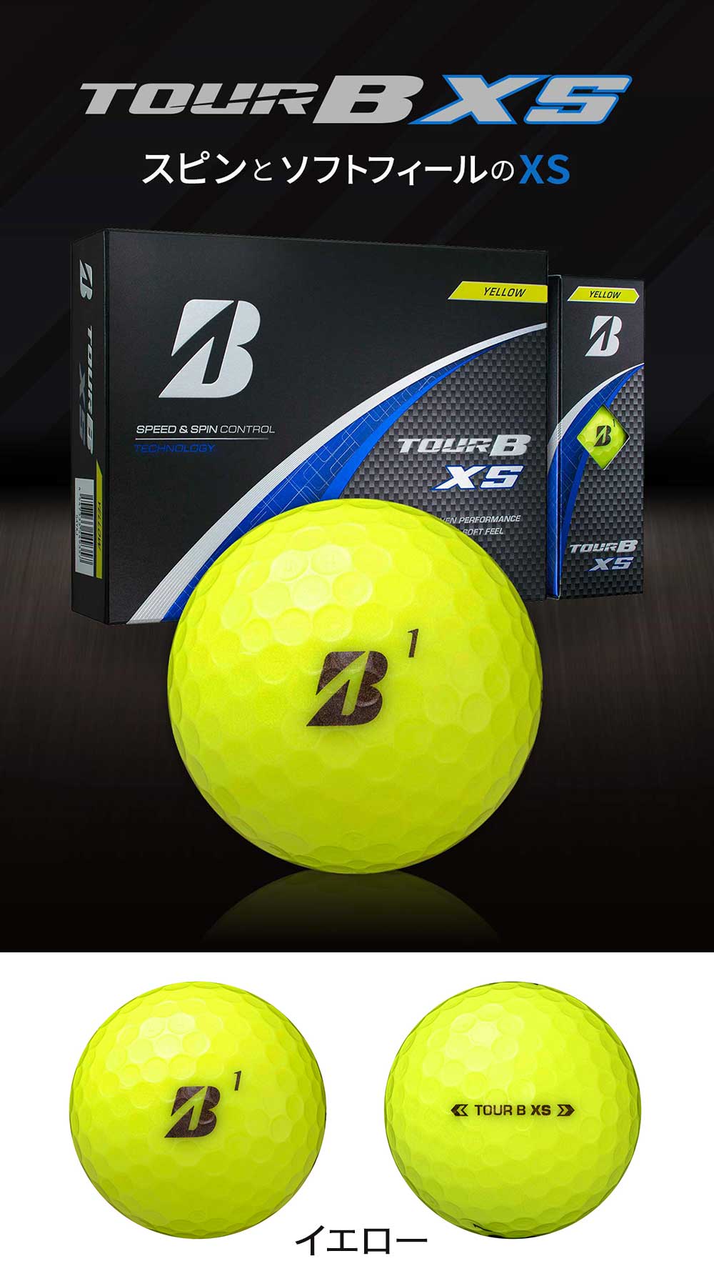 ブリヂストン TOUR B XS ホワイト 1ダース/12個入り TOUR B XS（ホワイト） [1ダース：12個](ホワイト): ボール