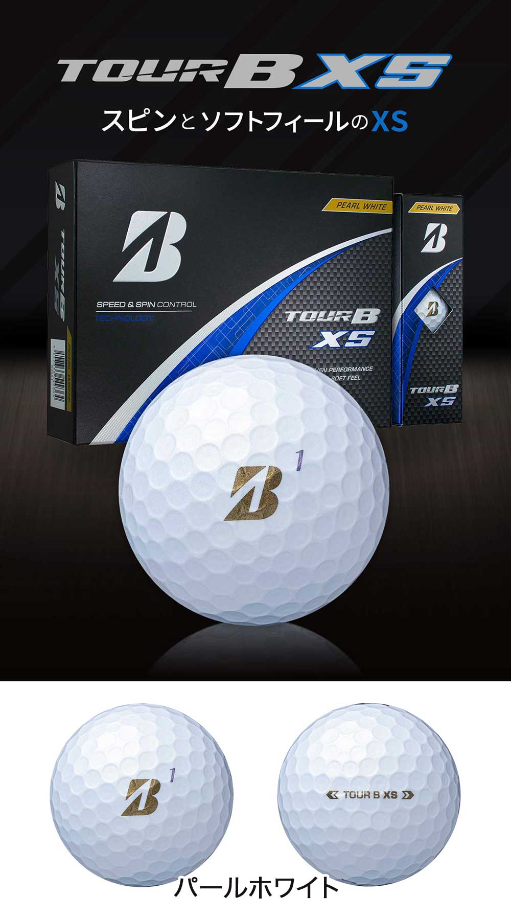 ブリヂストン TOUR B XS ホワイト 1ダース/12個入り TOUR B XS Just-in Alignment（ホワイト） [1ダース：12個