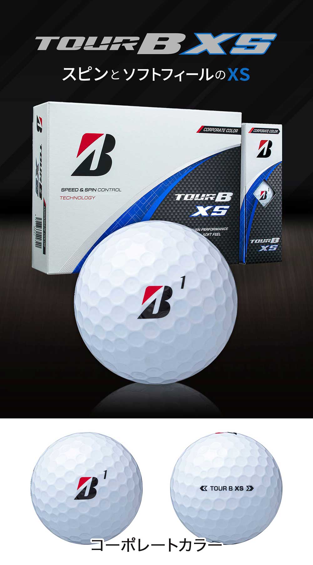 BRIDGESTONE GOLF ブリヂストン ゴルフ ボール 1ダース 12球入り