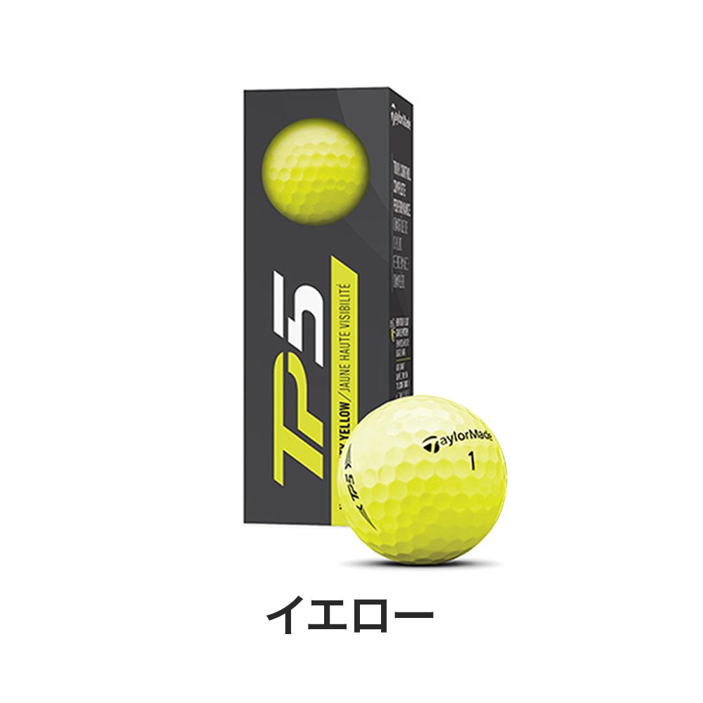 TaylorMade ゴルフボール 7スリーブ（21球）セット TaylorMade ゴルフボール 7スリーブ（21球）セット ゴルフボール