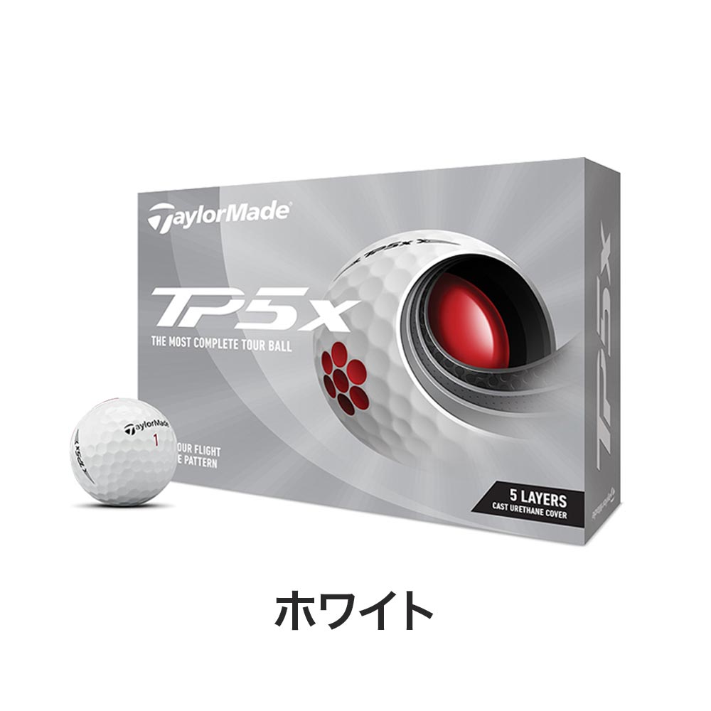 Taylormade テーラーメイド 日本正規品 ゴルフボール 1ダース 12球入り 2021年モデル NEW TP5x ボール 12個入り 12球入  ホワイト イエロー N0802701 N0803101