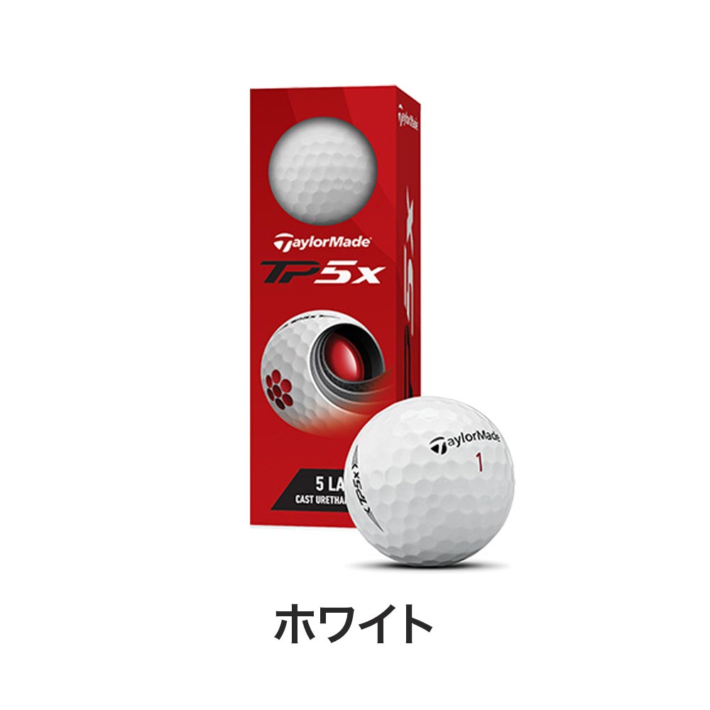 Taylormade テーラーメイド ゴルフボール 1スリーブ 3球入り 2021年モデル 日本正規品 NEW TP5x ボール 3個入り 3球入  ホワイト イエロー N9070001 N9083801