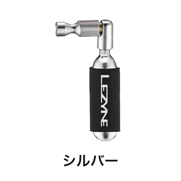 LEZYNE レザイン 自転車 アクセサリー CO2ボンベ TRIGGER DRIVE CO2