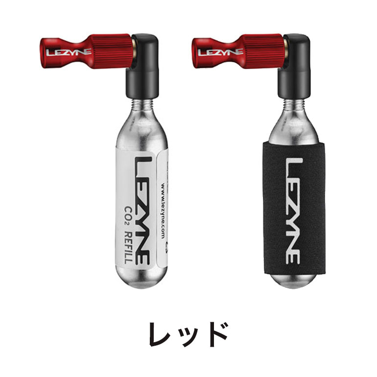LEZYNE レザイン 自転車 アクセサリー CO2ボンベ TRIGGER DRIVE CO2