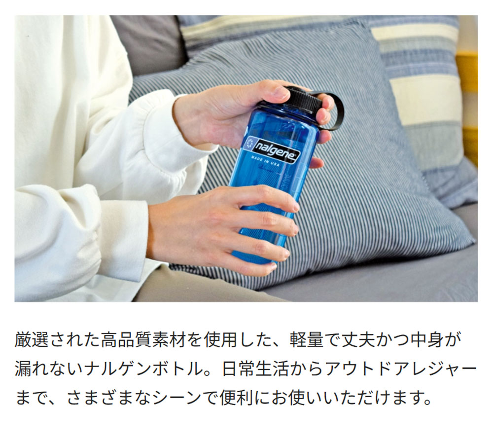 NALGENE ナルゲン スポーツ アウトドア ボトル 広口0.5L Tritan Renew 500ml 軽量 トライタンボトル リニュー 水筒 人気 キャンプ 登山 マイボトル 目盛り付き