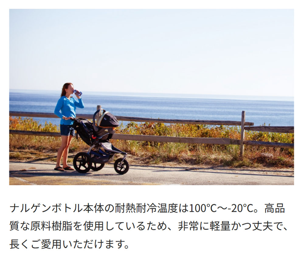 NALGENE ナルゲン スポーツ アウトドア ボトル 広口0.5L Tritan Renew 500ml 軽量 トライタンボトル リニュー 水筒 人気 キャンプ 登山 マイボトル 目盛り付き