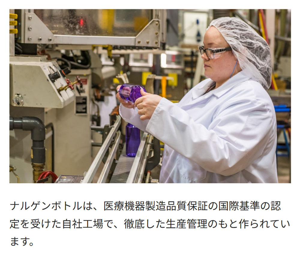 NALGENE ナルゲン スポーツ アウトドア ボトル 広口0.5L Tritan Renew 500ml 軽量 トライタンボトル リニュー 水筒 人気 キャンプ 登山 マイボトル 目盛り付き