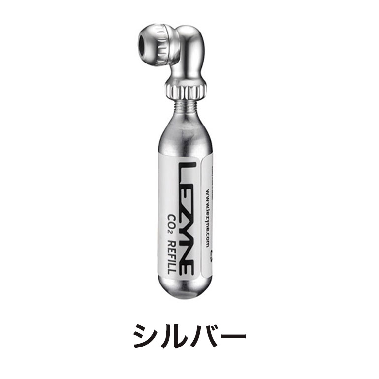 LEZYNE レザイン 自転車 アクセサリー CO2ボンベ TWIN SPEED DRIVE CO2 16G