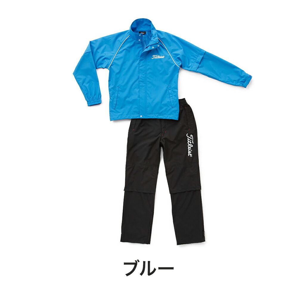 Titleist セール タイトリスト メンズ ゴルフウェア レイン
