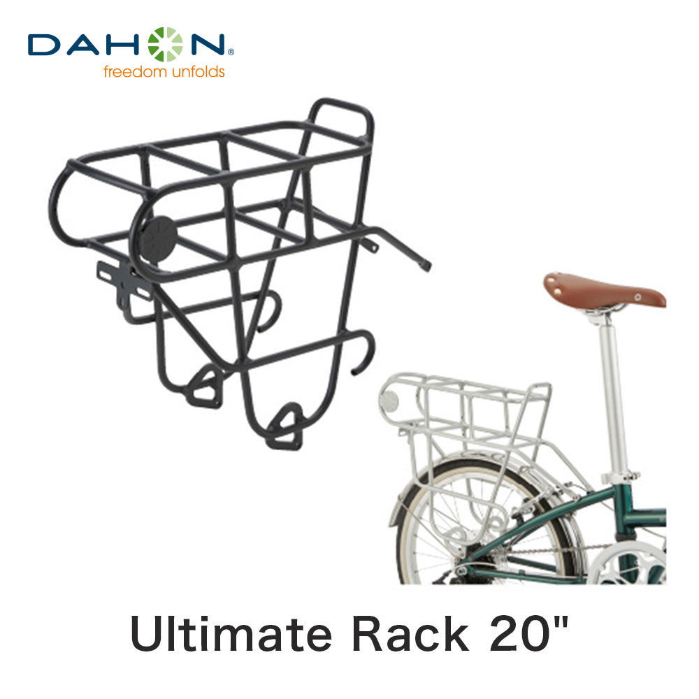 Dahon リアキャリア ダホン Ultimate Rack 20インチ 黒 楽天市場】DAHON ダホン Ultimate Rack 20