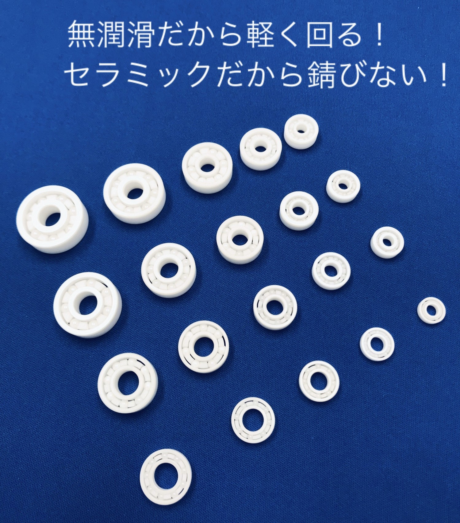 フルセラミックベアリング MR106CE 内径 6mm×外径 10mm×幅 2.5mm