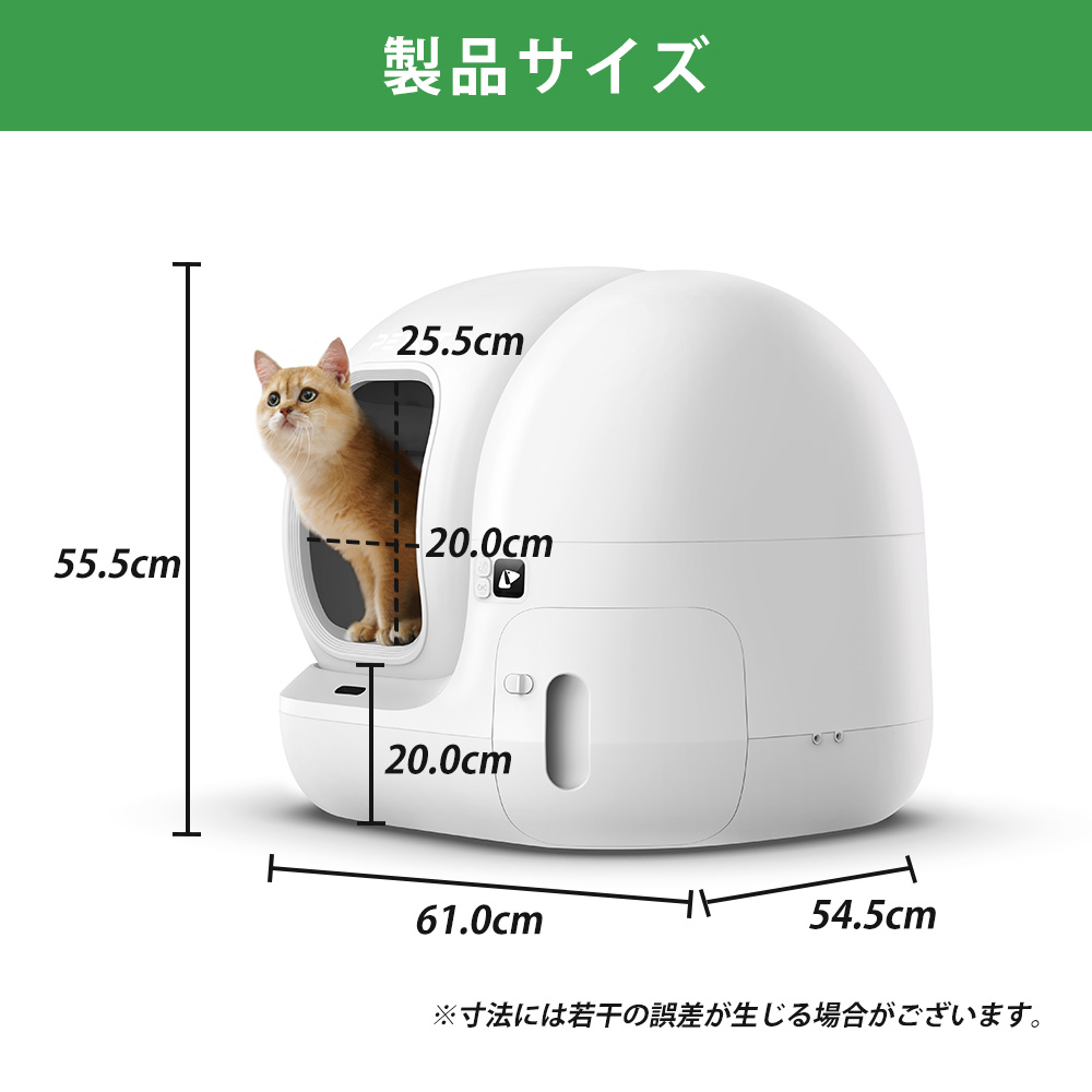 15%OFFクーポン&豪華福袋【即納 フルセット】自動猫用トイレ 自動ネコトイレ 猫トイレ ペット トイレ 自動トイレ スマホ 全自動 ペットキット  : cat10 : 一本ペット - 通販 - Yahoo!ショッピング