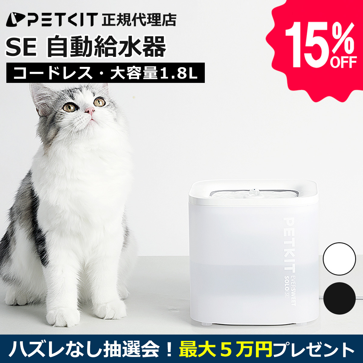 PETKIT 【PETKIT】給水器 お手入れセット 給水器掃除 掃除セット