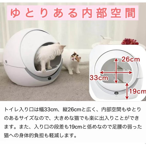 新品未使用】猫トイレ 自動 ペッツリー プラス-