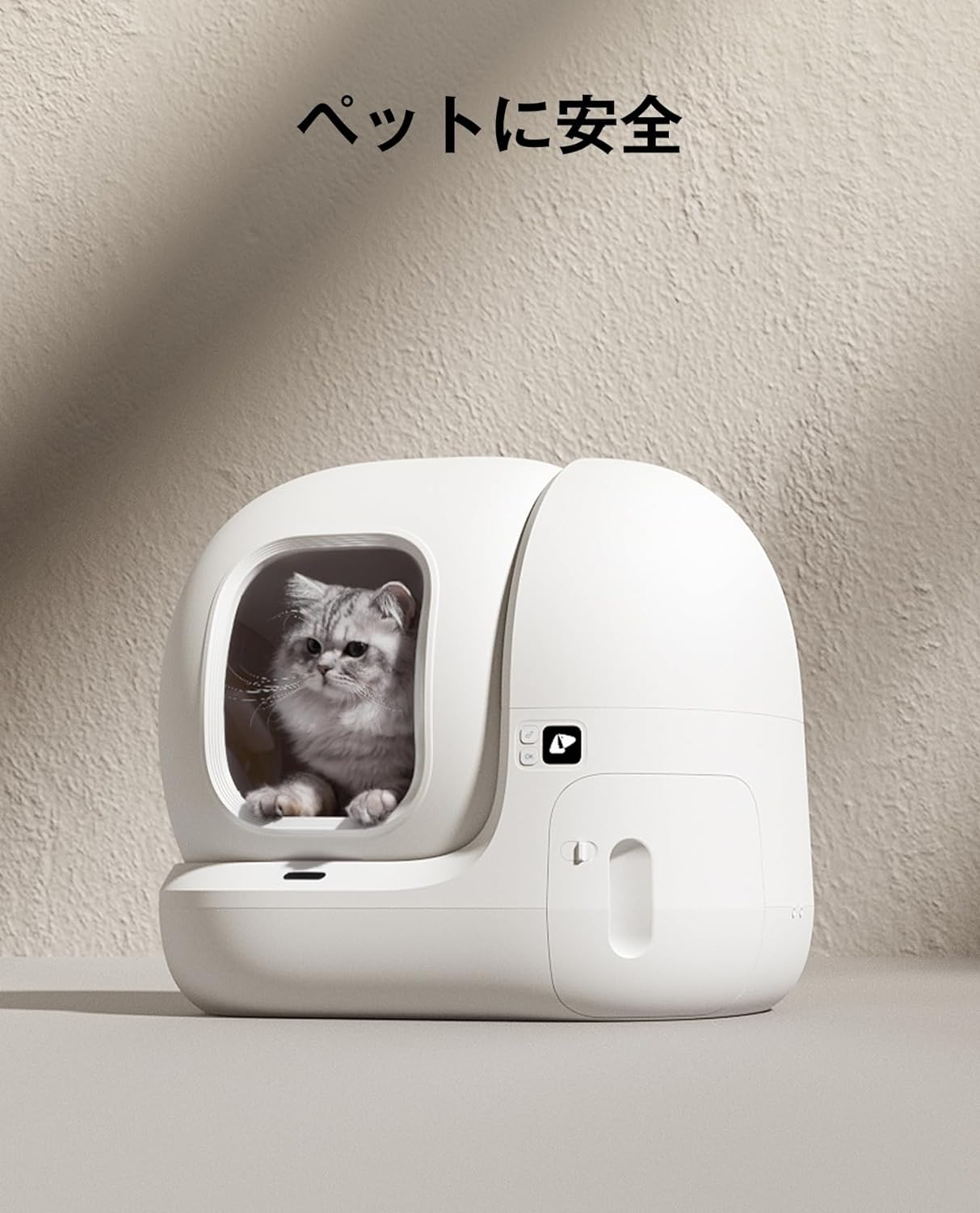 【PETKIT】消臭キューブ PETKIT-PURA-MAX 自動猫用トイレ専用 ３個セット 臭い ニオイ 軽減｜best-buy｜03